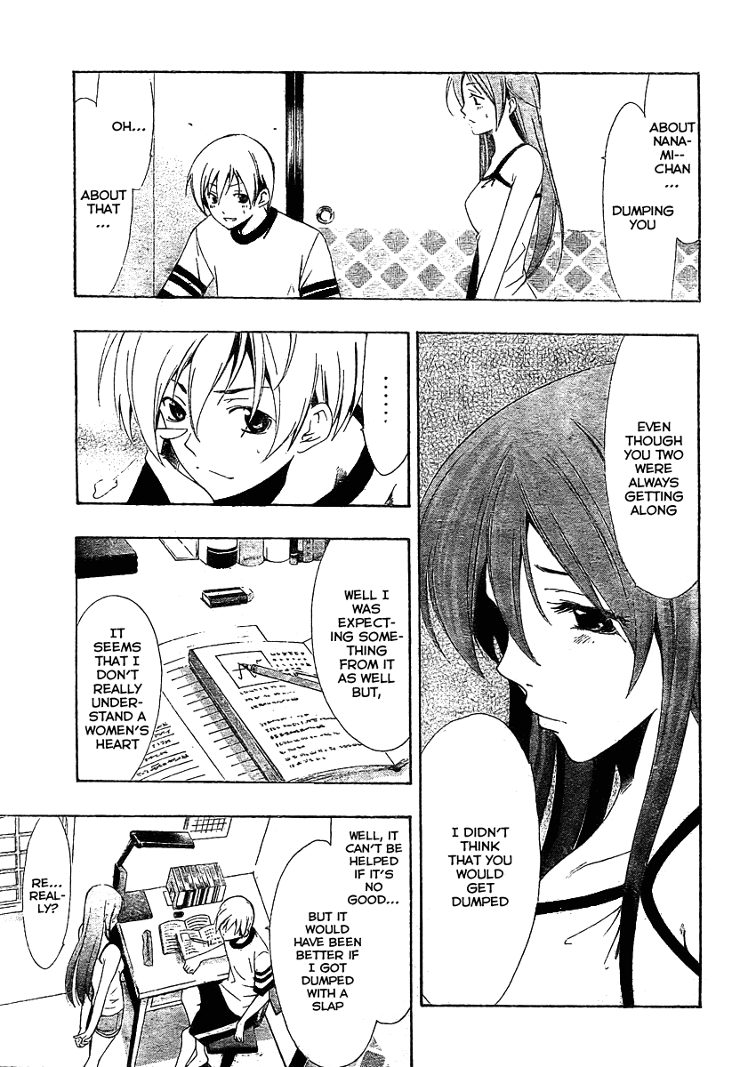 Kimi no Iru Machi Chapter 40 page 11 - Chapter 40