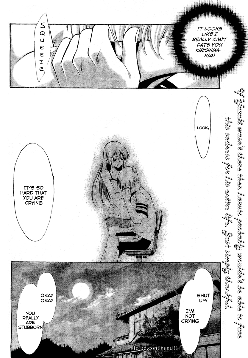 Kimi no Iru Machi Chapter 40 page 17 - Chapter 40