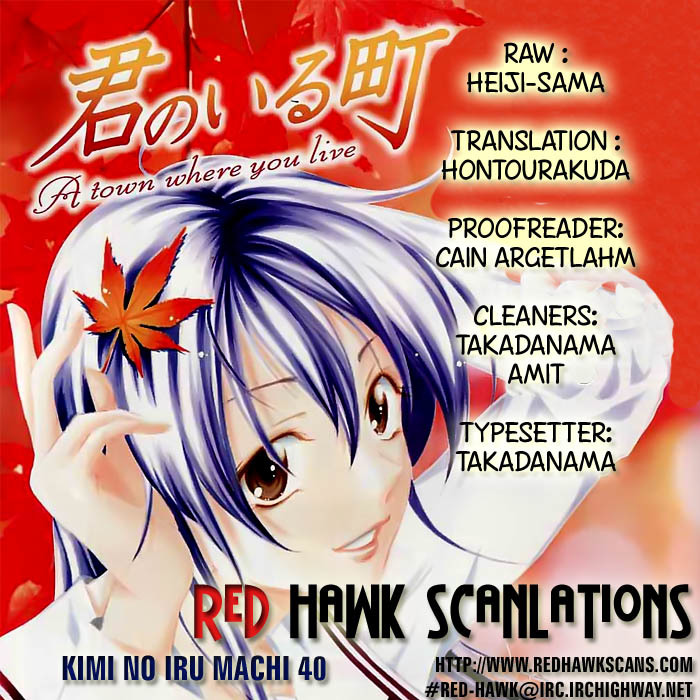 Kimi no Iru Machi Chapter 40 page 18 - Chapter 40