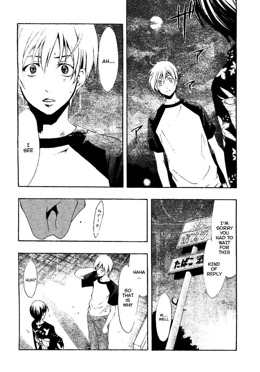 Kimi no Iru Machi Chapter 40 page 2 - Chapter 40