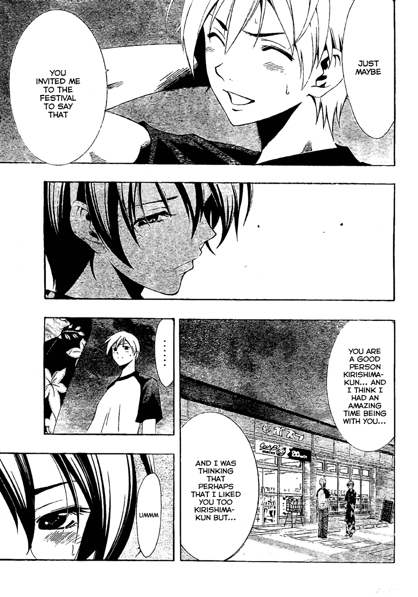Kimi no Iru Machi Chapter 40 page 3 - Chapter 40