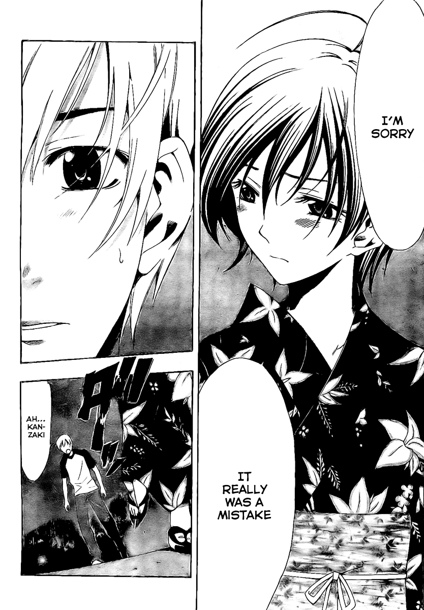 Kimi no Iru Machi Chapter 40 page 4 - Chapter 40