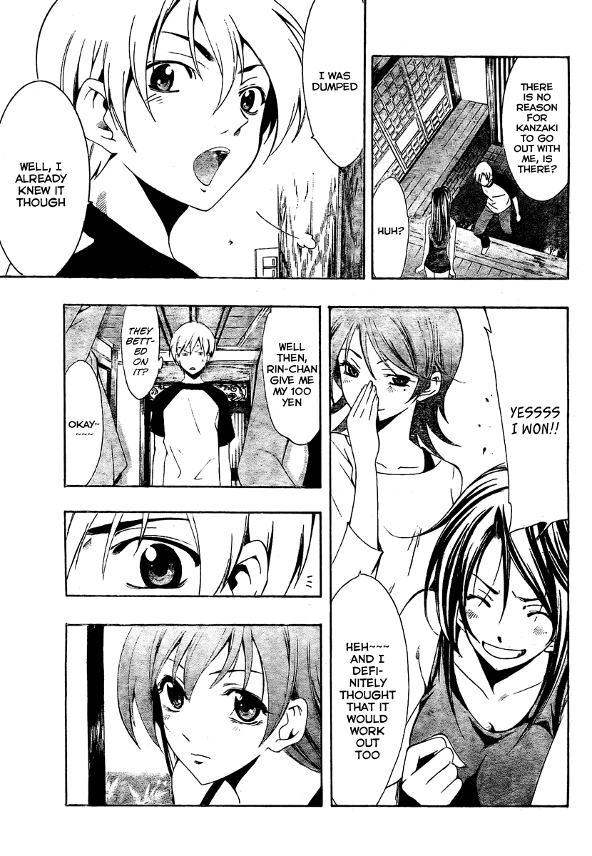 Kimi no Iru Machi Chapter 40 page 7 - Chapter 40