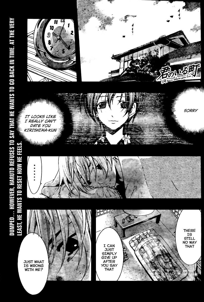 Kimi no Iru Machi Chapter 41 page 1 - Chapter 41