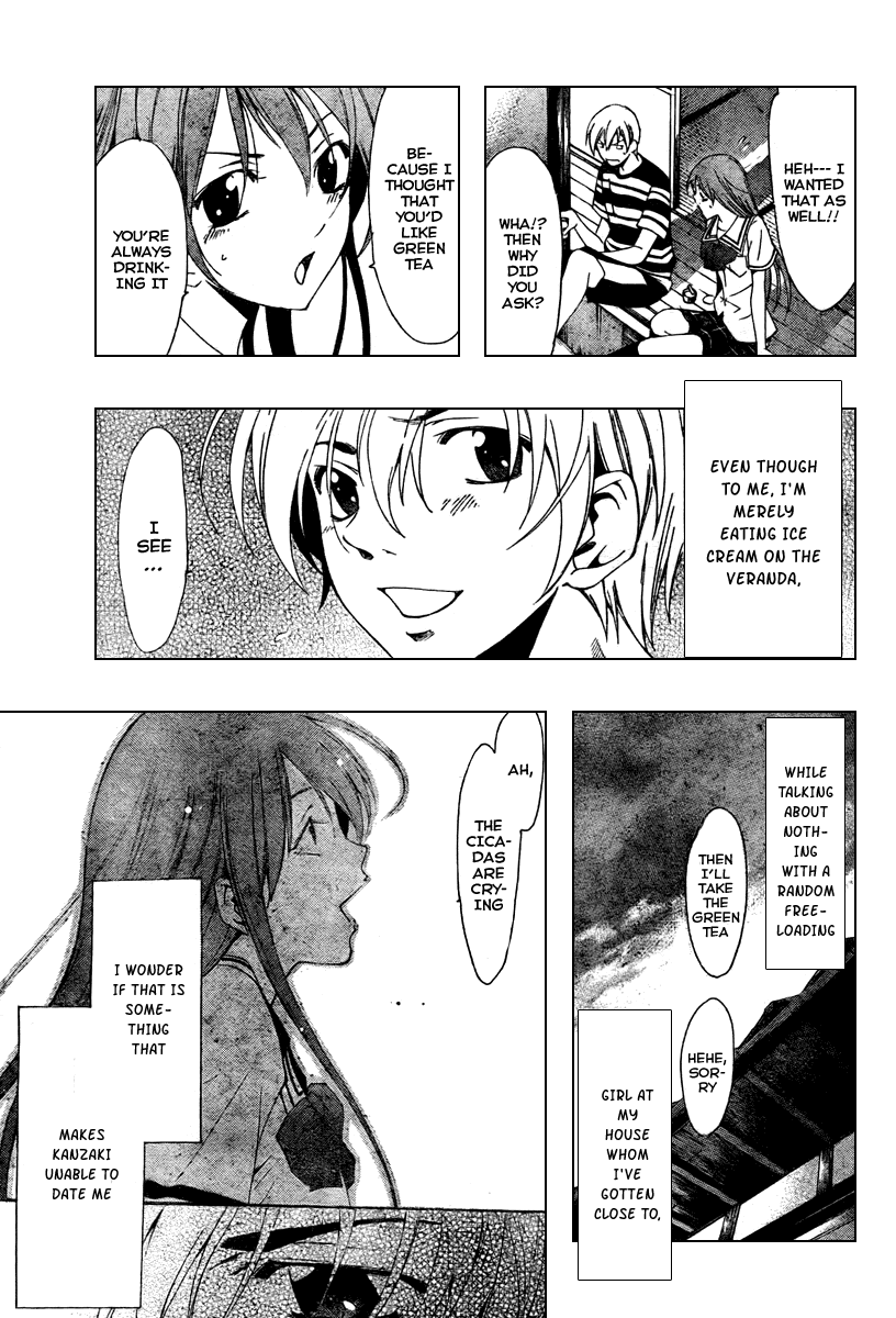 Kimi no Iru Machi Chapter 41 page 11 - Chapter 41