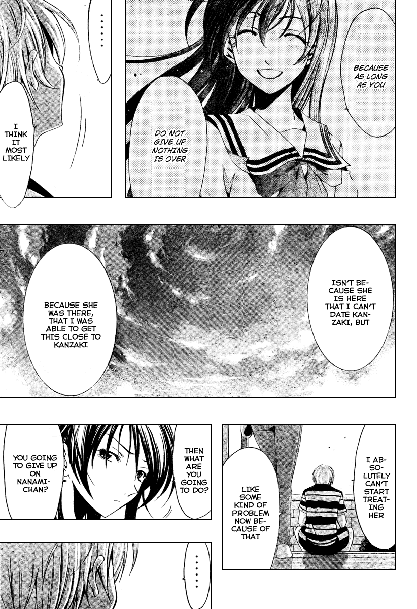 Kimi no Iru Machi Chapter 41 page 15 - Chapter 41