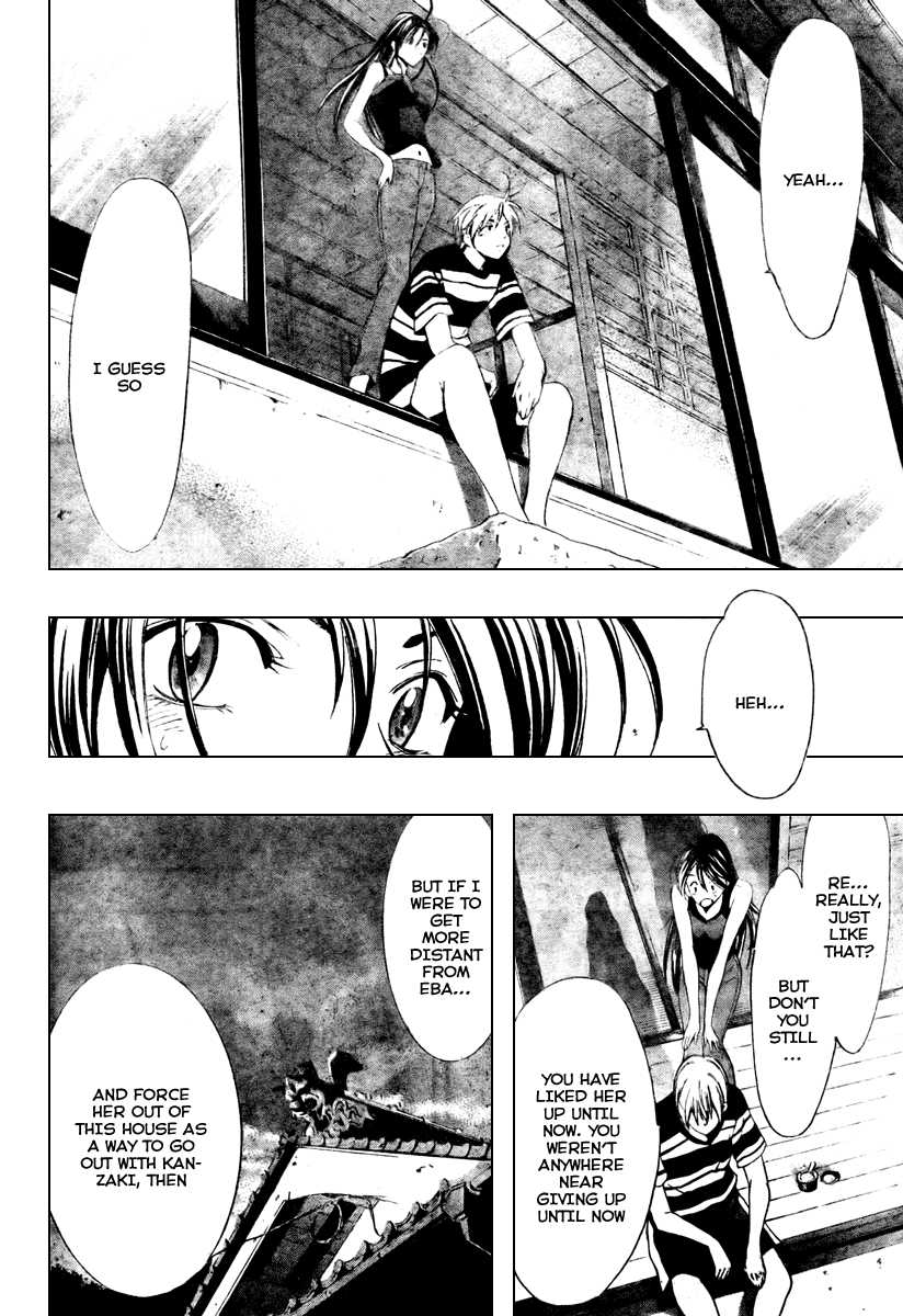 Kimi no Iru Machi Chapter 41 page 16 - Chapter 41