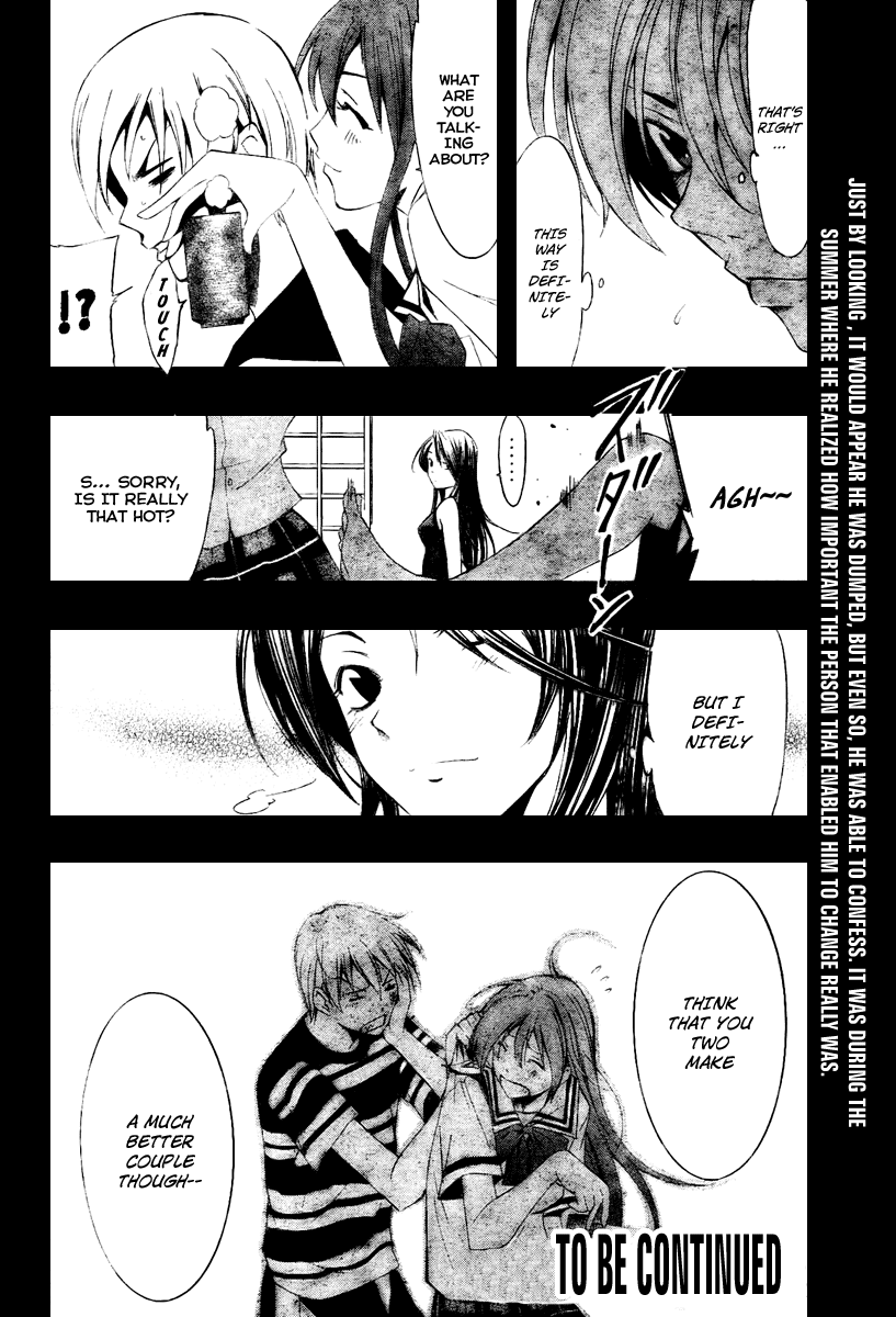 Kimi no Iru Machi Chapter 41 page 18 - Chapter 41