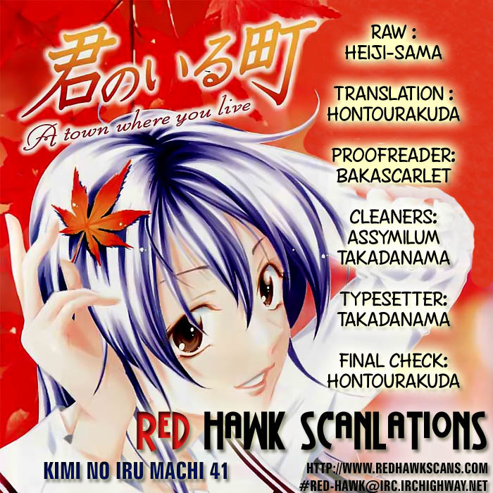 Kimi no Iru Machi Chapter 41 page 19 - Chapter 41