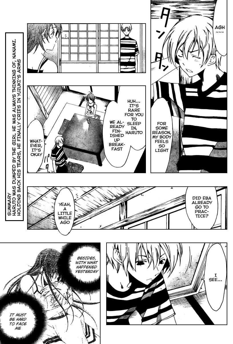 Kimi no Iru Machi Chapter 41 page 3 - Chapter 41
