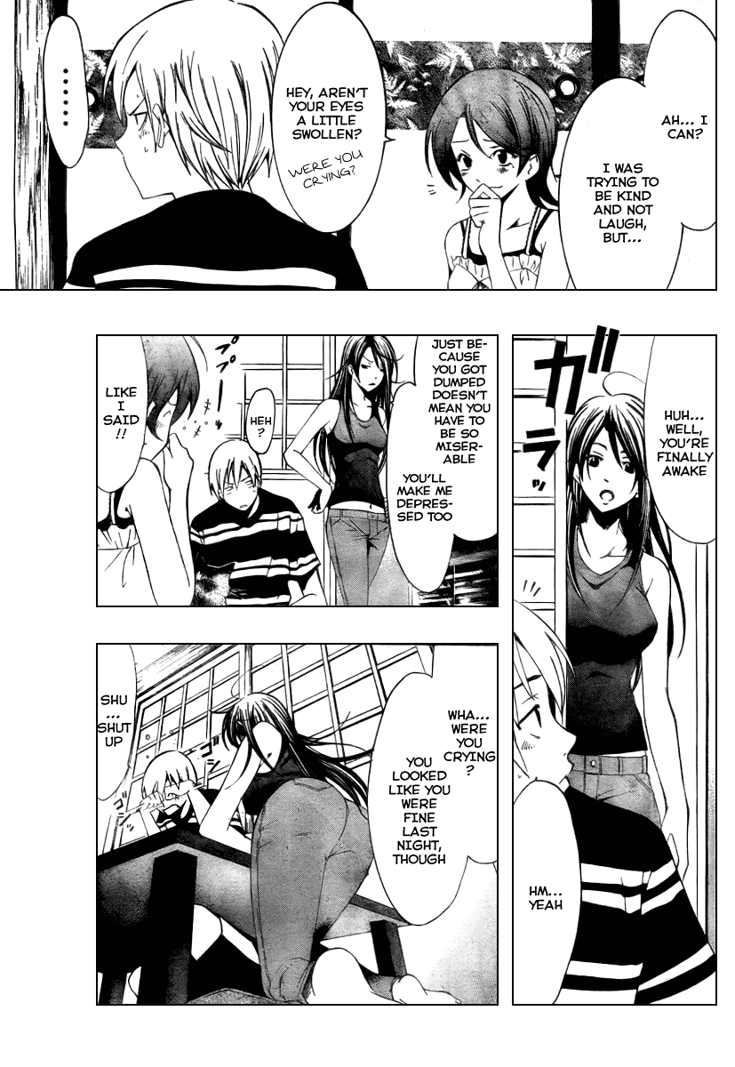 Kimi no Iru Machi Chapter 41 page 5 - Chapter 41