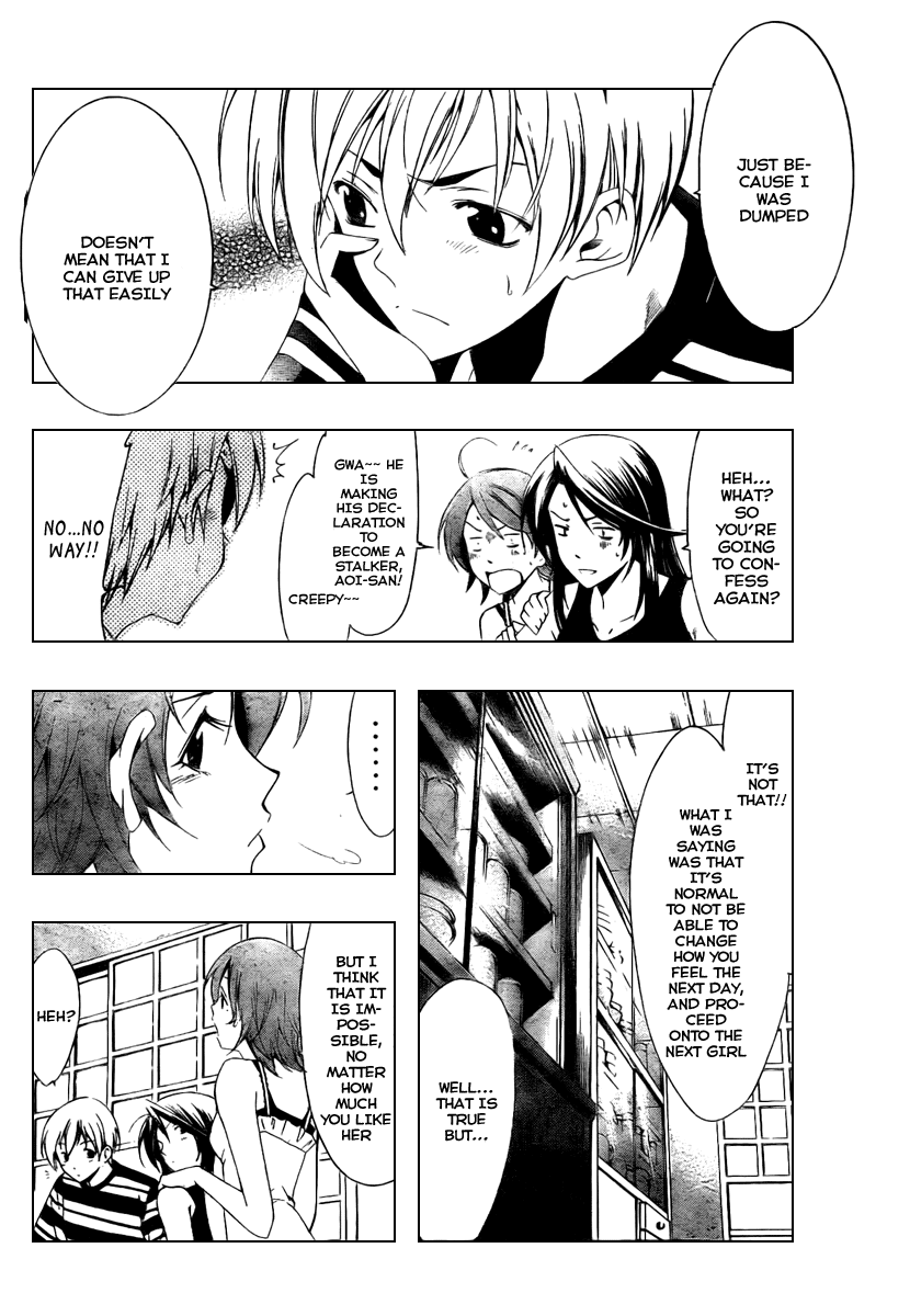 Kimi no Iru Machi Chapter 41 page 6 - Chapter 41