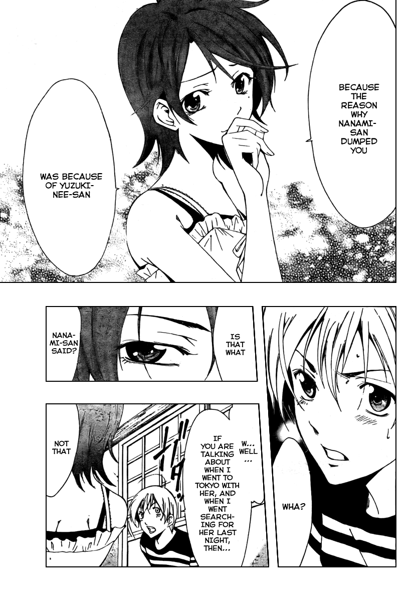 Kimi no Iru Machi Chapter 41 page 7 - Chapter 41