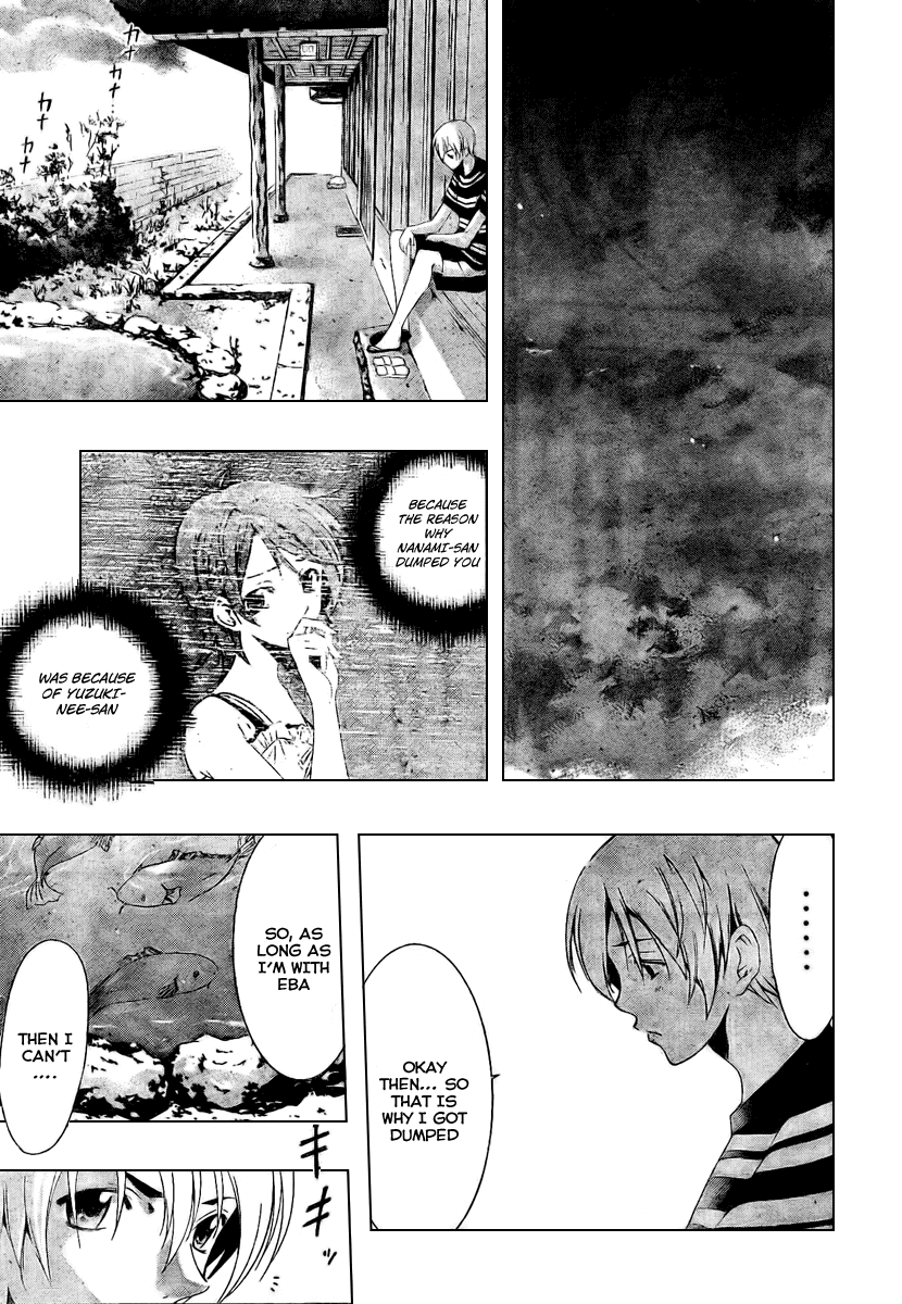 Kimi no Iru Machi Chapter 41 page 9 - Chapter 41