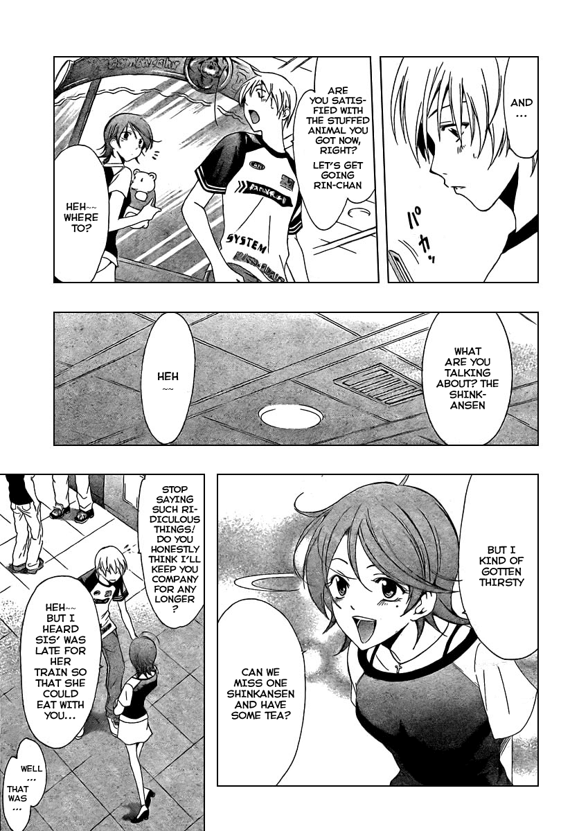 Kimi no Iru Machi Chapter 42 page 11 - Chapter 42