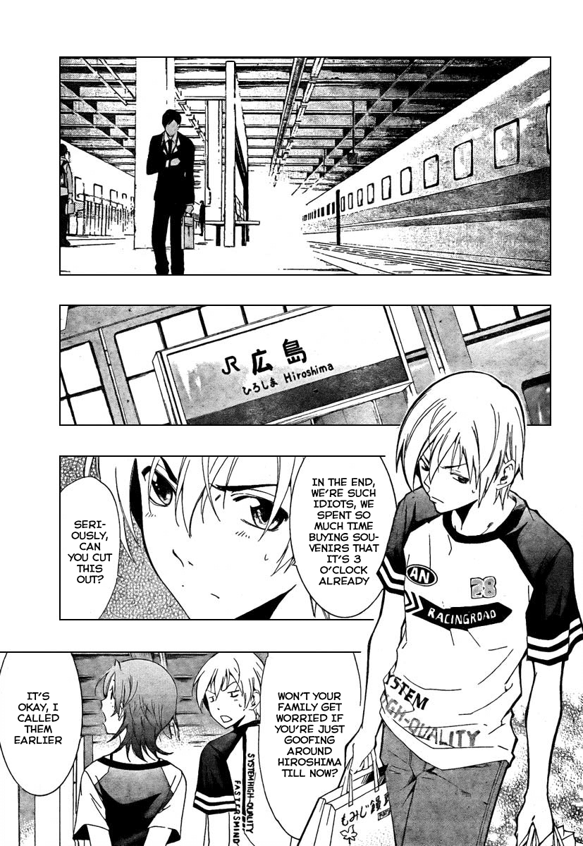 Kimi no Iru Machi Chapter 42 page 13 - Chapter 42