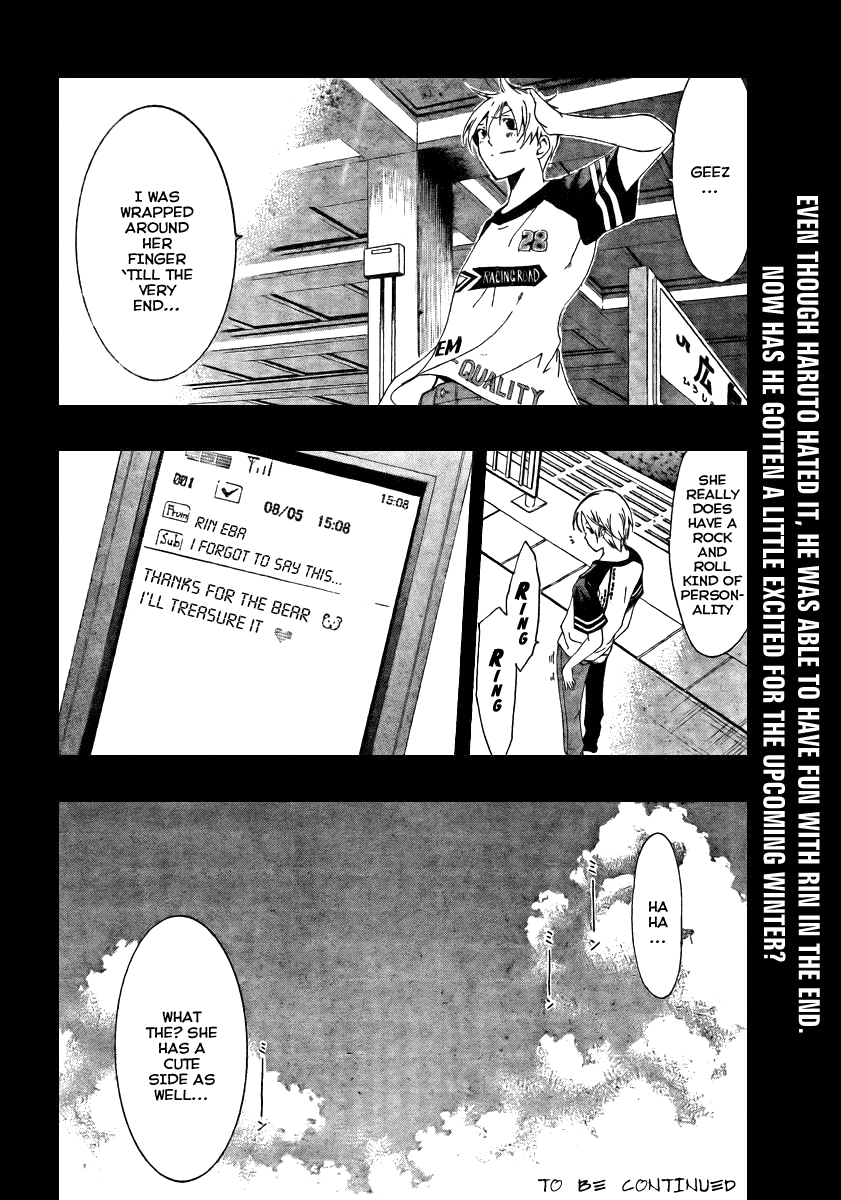 Kimi no Iru Machi Chapter 42 page 18 - Chapter 42