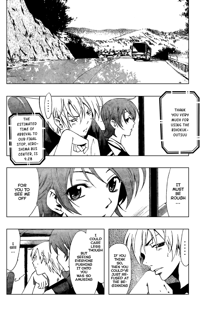Kimi no Iru Machi Chapter 42 page 4 - Chapter 42