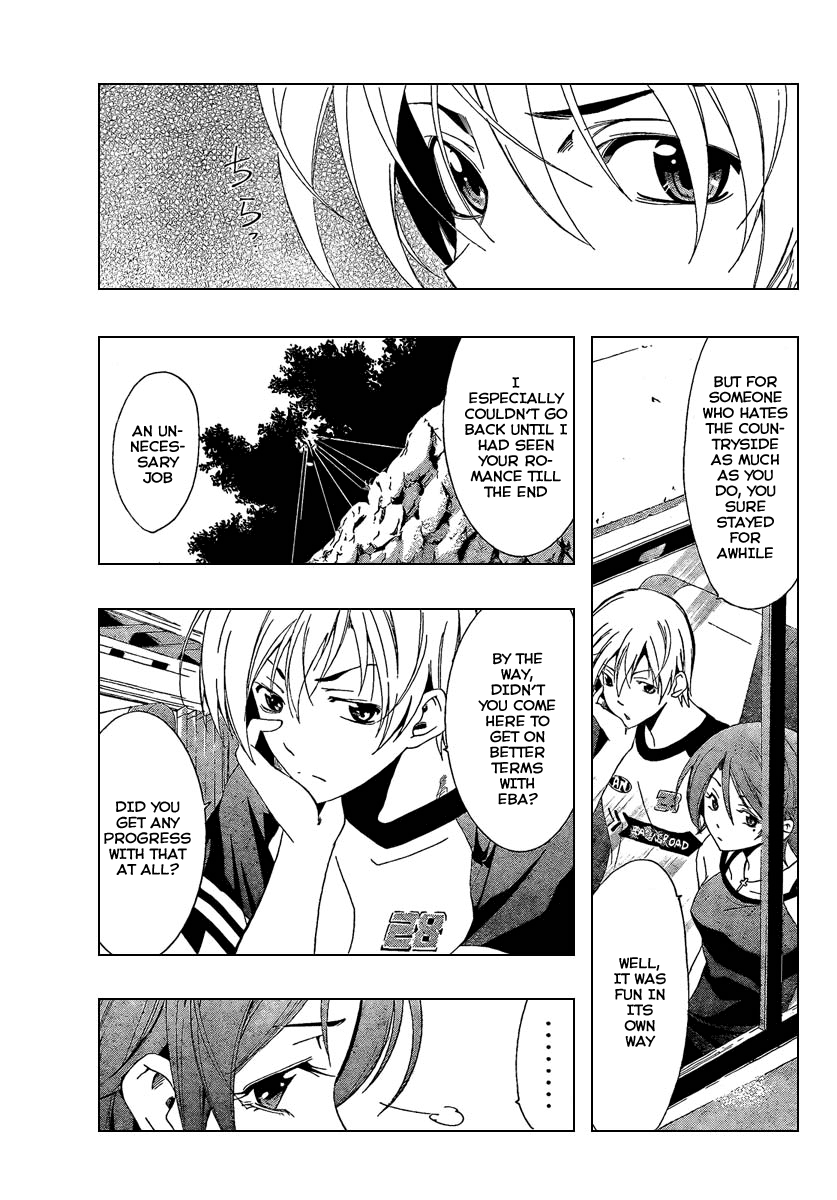 Kimi no Iru Machi Chapter 42 page 5 - Chapter 42