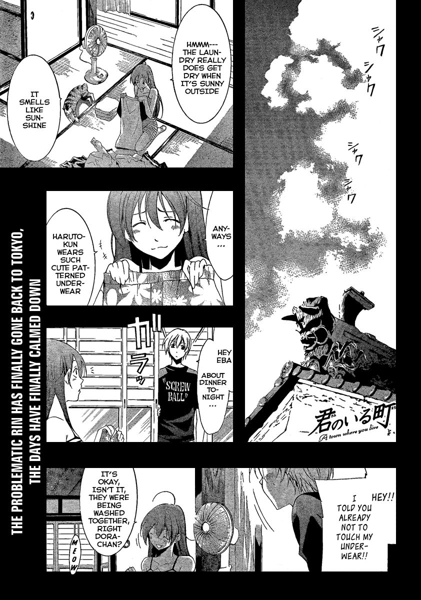 Kimi no Iru Machi Chapter 43 page 1 - Chapter 43