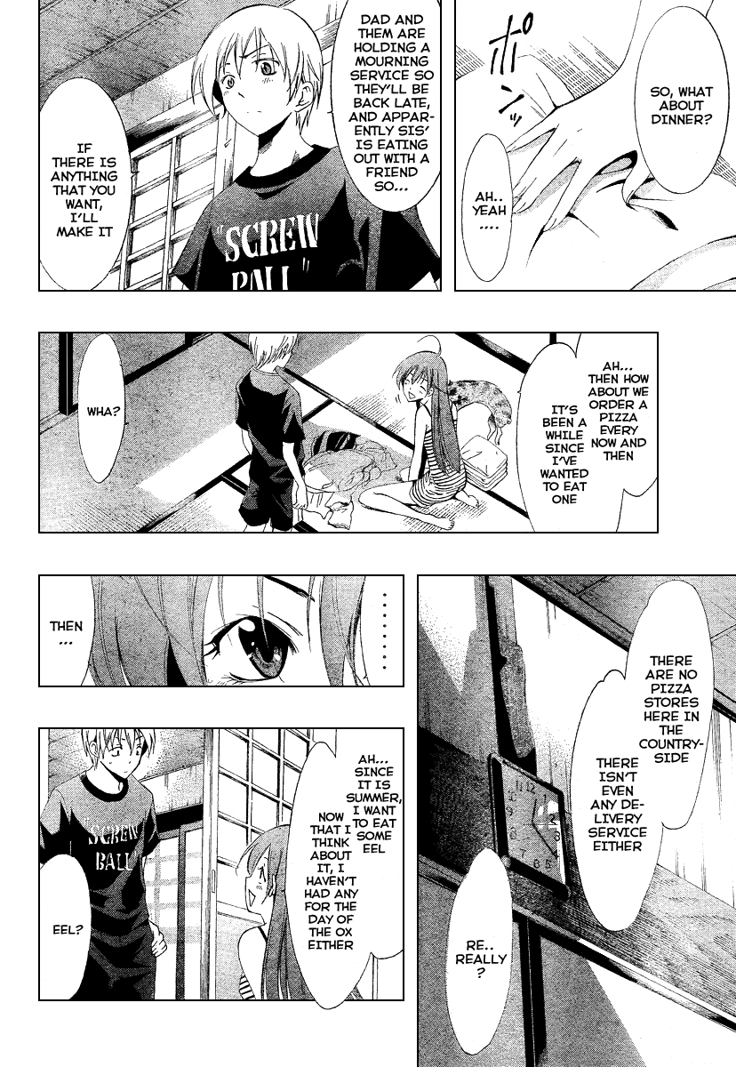 Kimi no Iru Machi Chapter 43 page 2 - Chapter 43