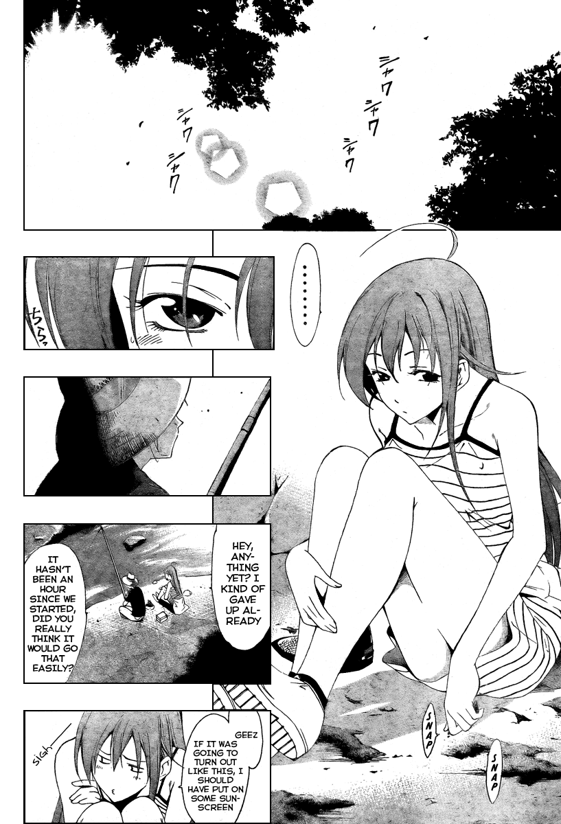 Kimi no Iru Machi Chapter 43 page 8 - Chapter 43