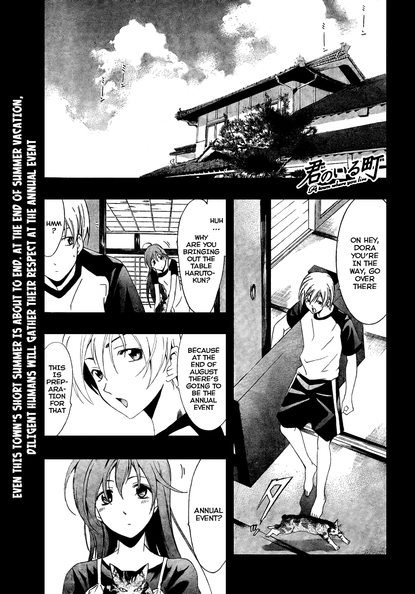 Kimi no Iru Machi Chapter 44 page 1 - Chapter 44