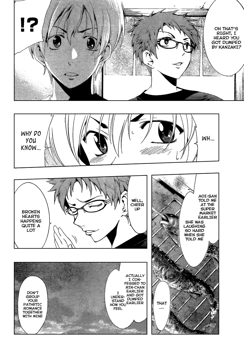 Kimi no Iru Machi Chapter 44 page 10 - Chapter 44