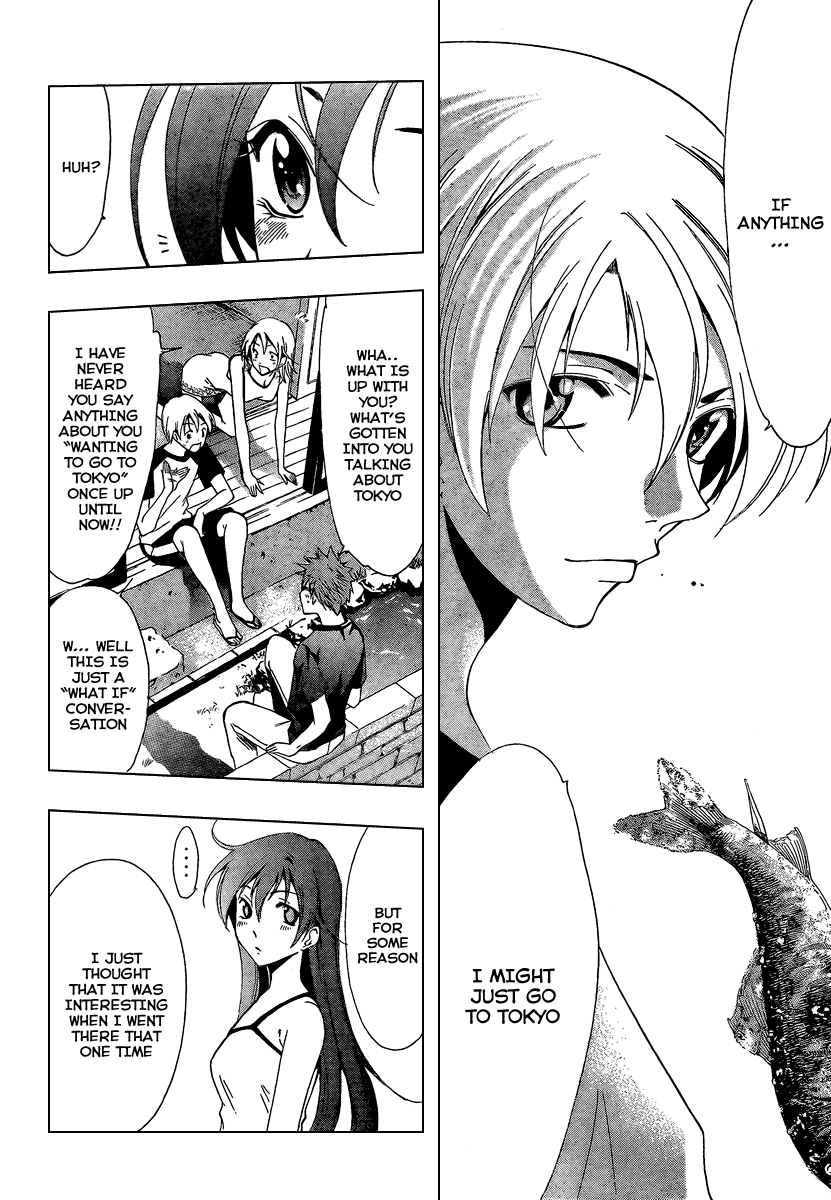 Kimi no Iru Machi Chapter 44 page 16 - Chapter 44