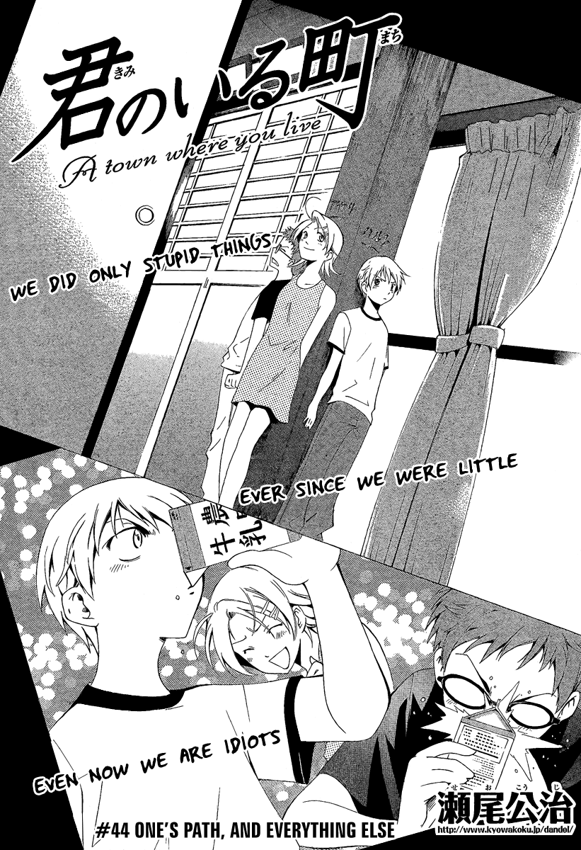 Kimi no Iru Machi Chapter 44 page 2 - Chapter 44