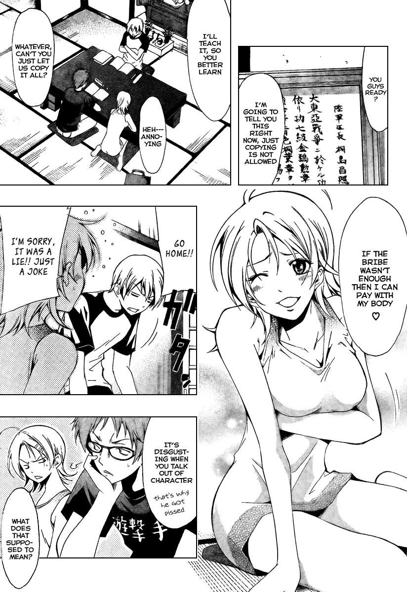 Kimi no Iru Machi Chapter 44 page 5 - Chapter 44