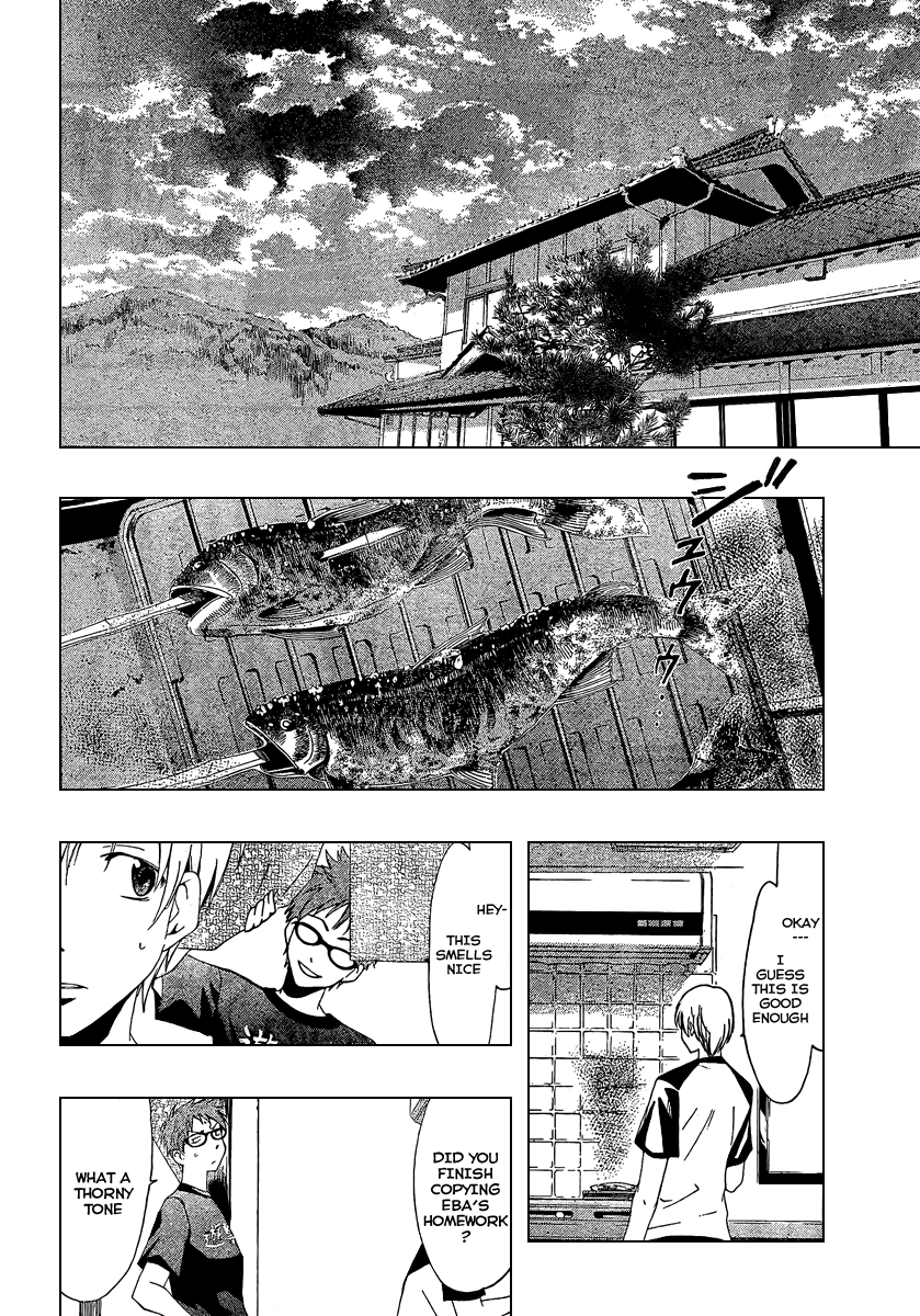 Kimi no Iru Machi Chapter 44 page 8 - Chapter 44