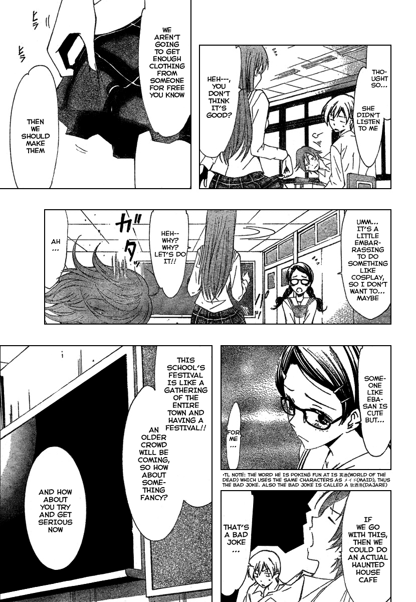 Kimi no Iru Machi Chapter 45 page 11 - Chapter 45