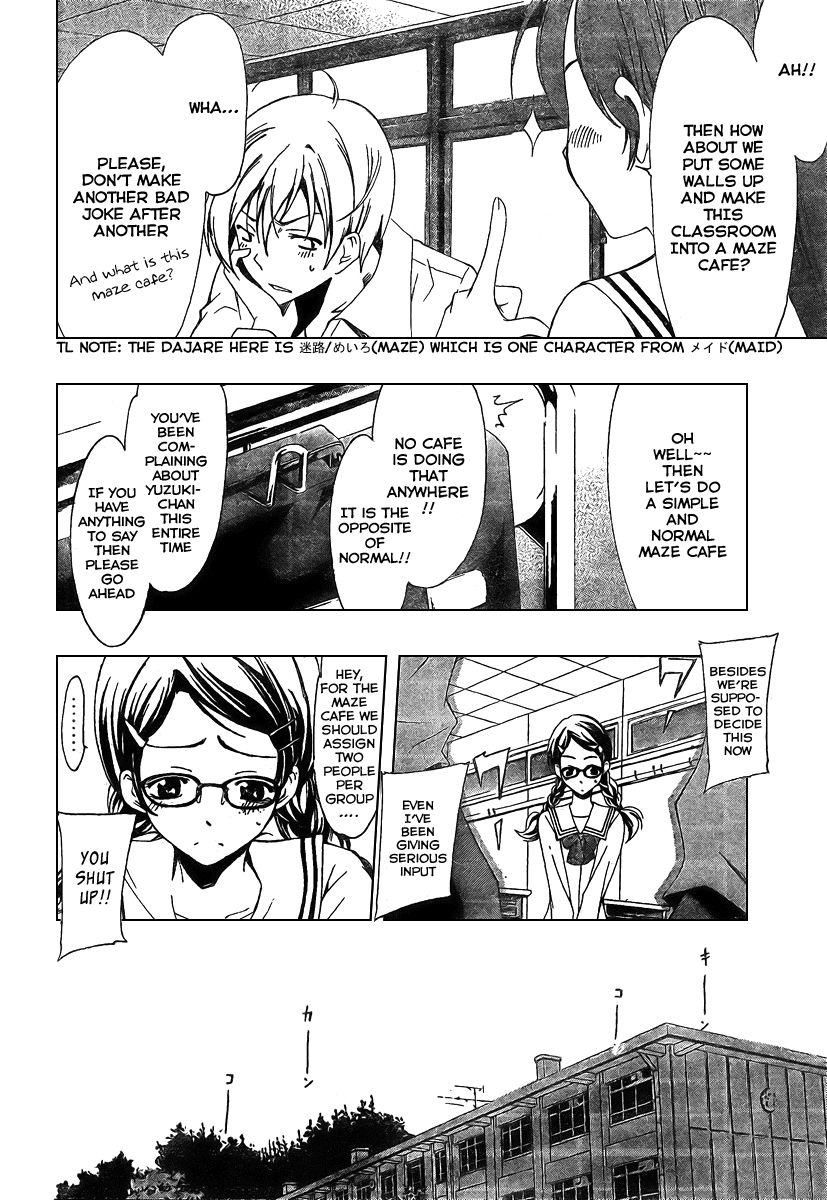 Kimi no Iru Machi Chapter 45 page 12 - Chapter 45