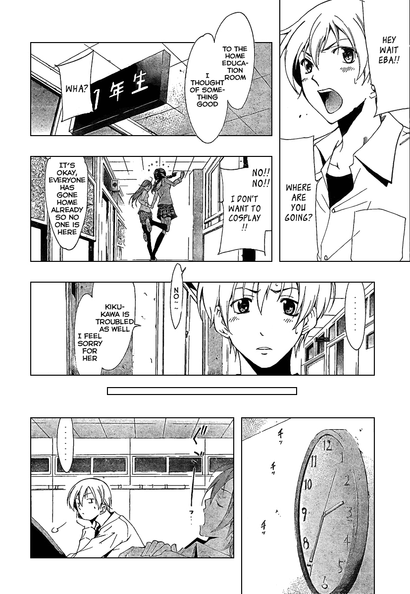 Kimi no Iru Machi Chapter 45 page 14 - Chapter 45