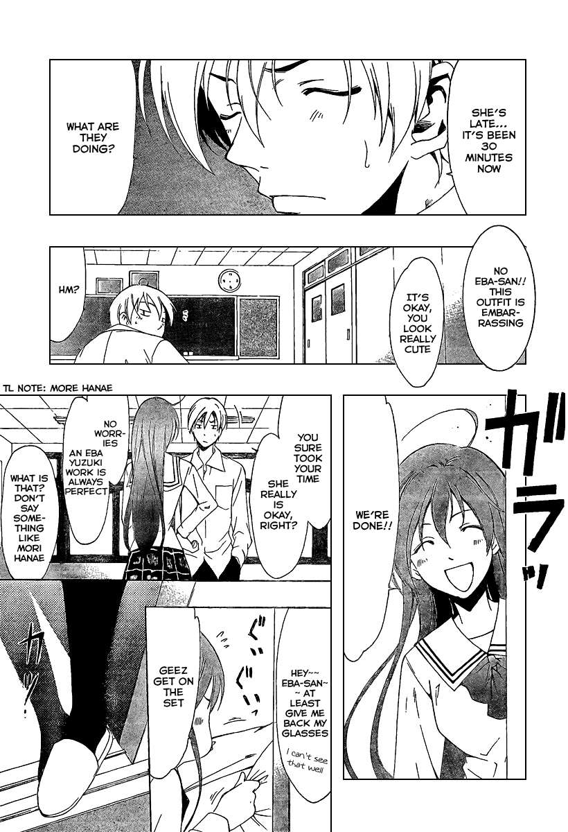 Kimi no Iru Machi Chapter 45 page 15 - Chapter 45