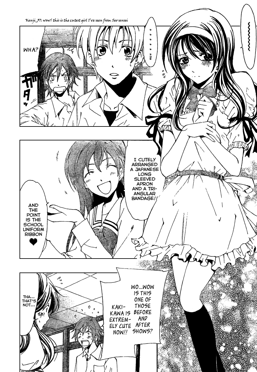Kimi no Iru Machi Chapter 45 page 16 - Chapter 45