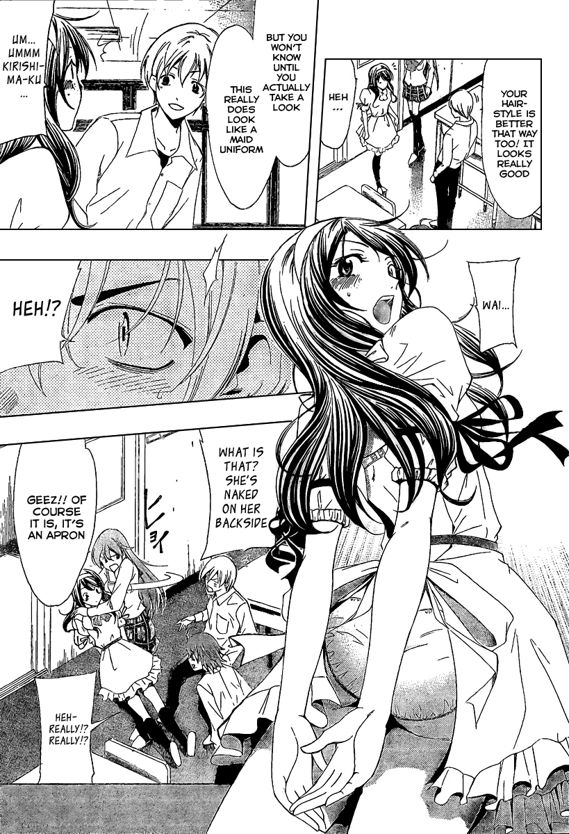 Kimi no Iru Machi Chapter 45 page 17 - Chapter 45