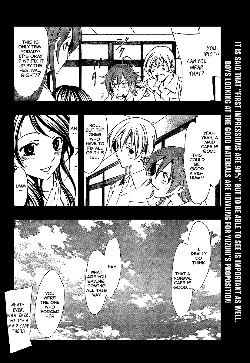 Kimi no Iru Machi Chapter 45 page 18 - Chapter 45