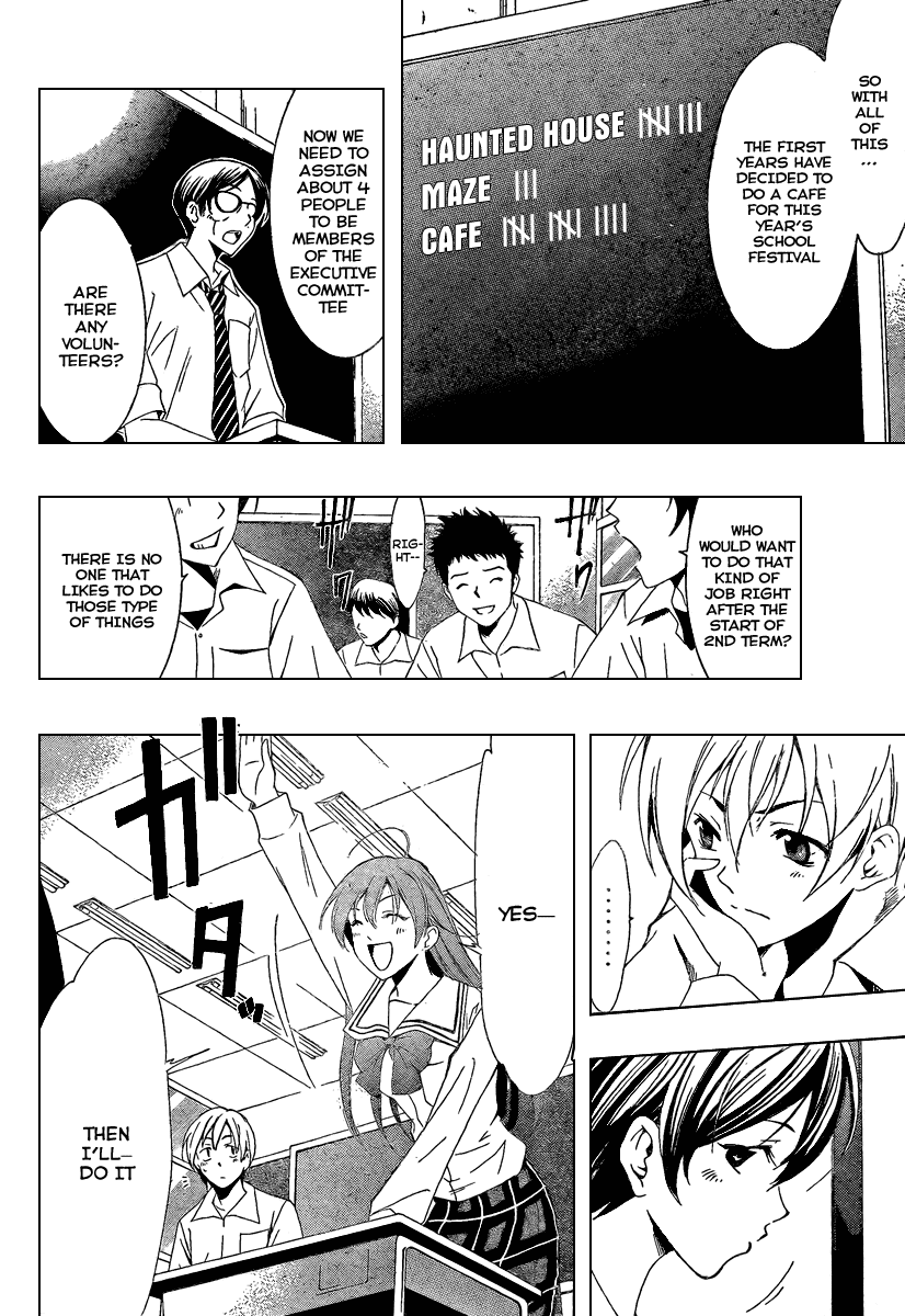 Kimi no Iru Machi Chapter 45 page 2 - Chapter 45