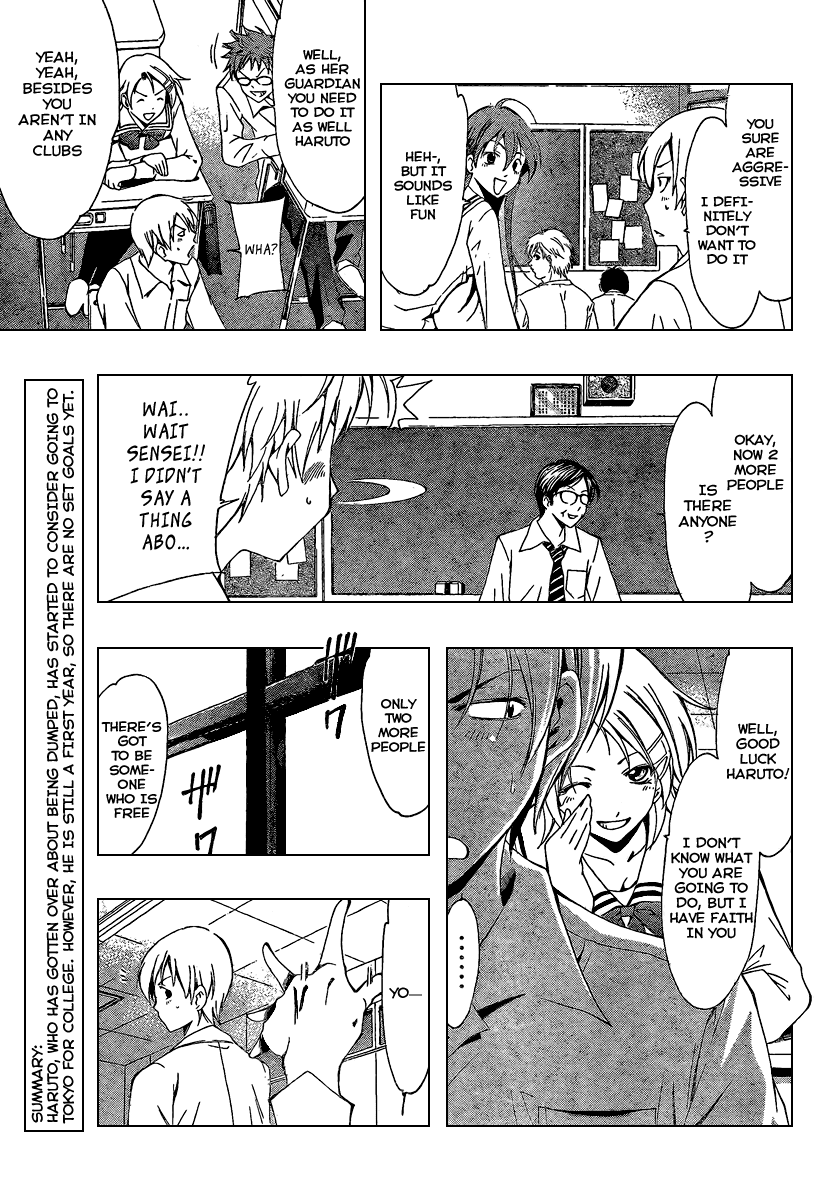 Kimi no Iru Machi Chapter 45 page 3 - Chapter 45