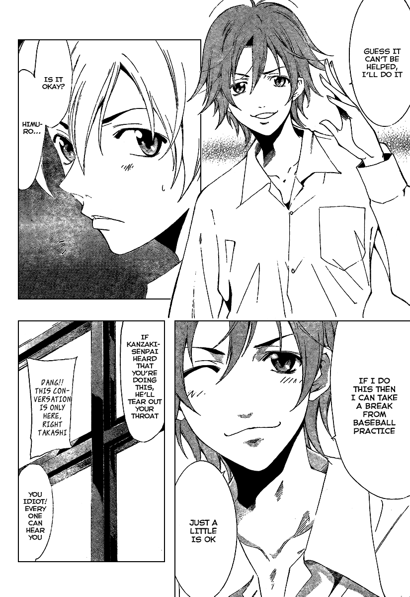 Kimi no Iru Machi Chapter 45 page 4 - Chapter 45