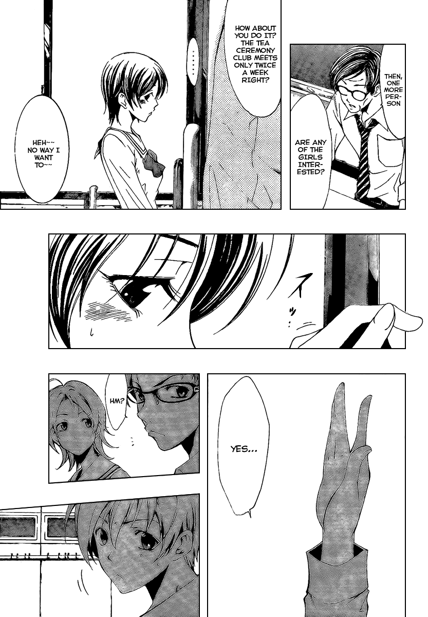 Kimi no Iru Machi Chapter 45 page 5 - Chapter 45