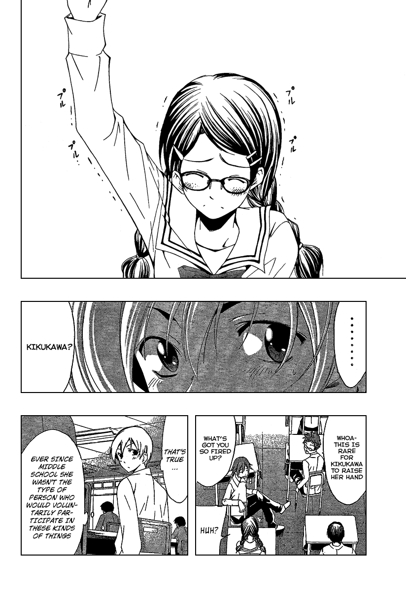 Kimi no Iru Machi Chapter 45 page 6 - Chapter 45