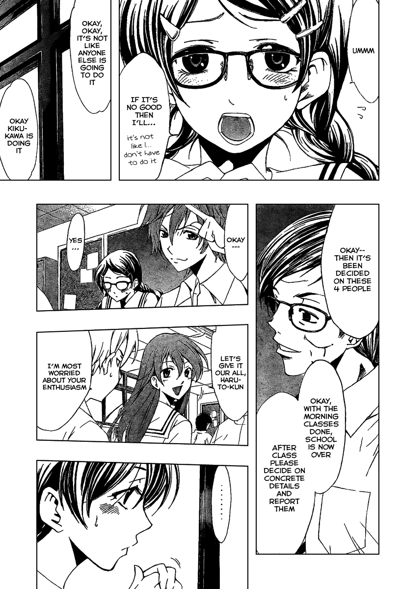 Kimi no Iru Machi Chapter 45 page 7 - Chapter 45