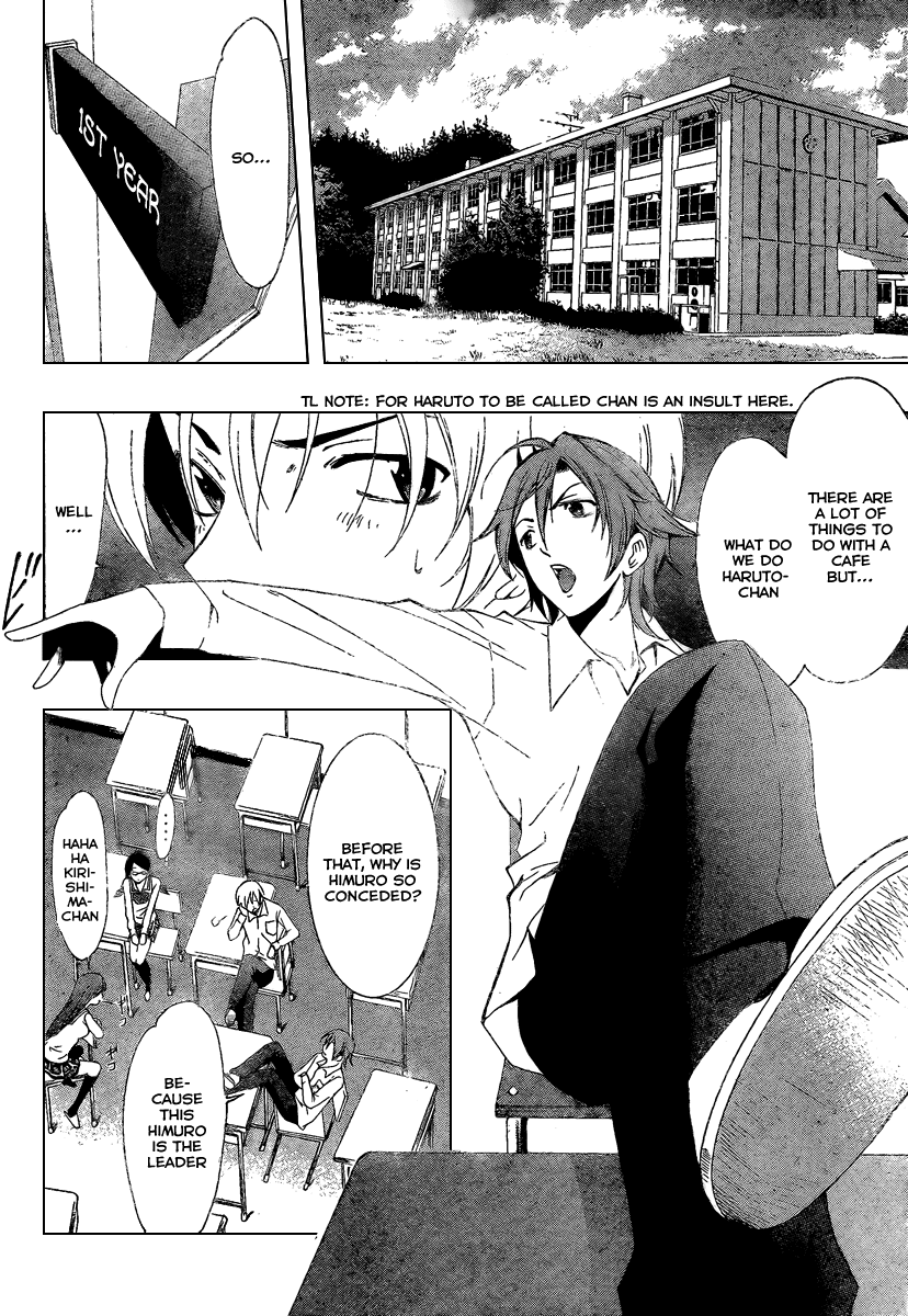 Kimi no Iru Machi Chapter 45 page 8 - Chapter 45