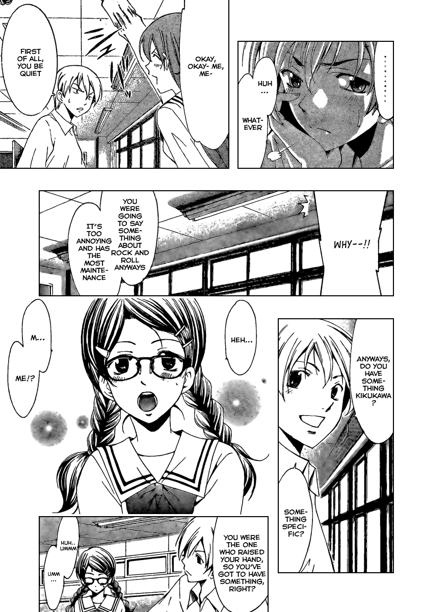 Kimi no Iru Machi Chapter 45 page 9 - Chapter 45