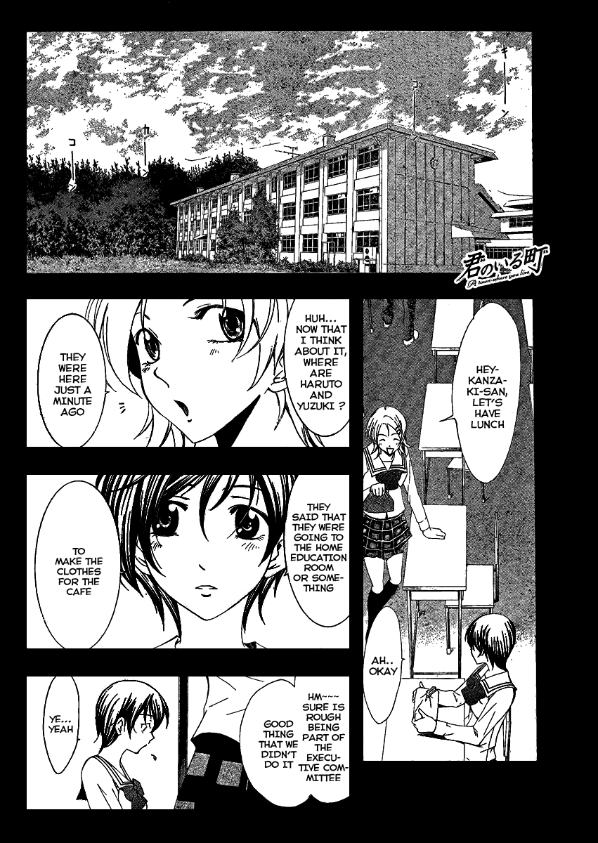 Kimi no Iru Machi Chapter 46 page 1 - Chapter 46