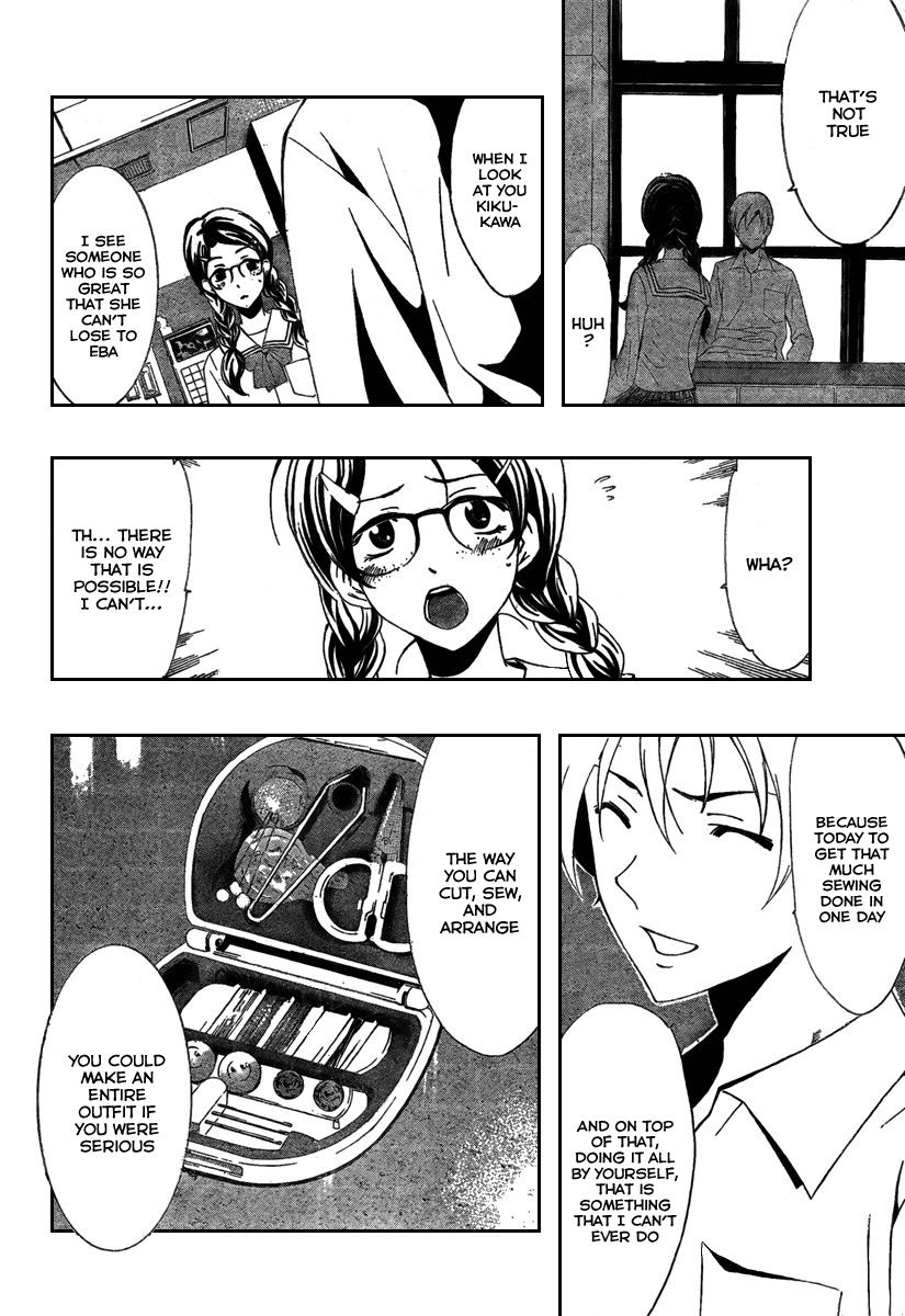 Kimi no Iru Machi Chapter 46 page 12 - Chapter 46