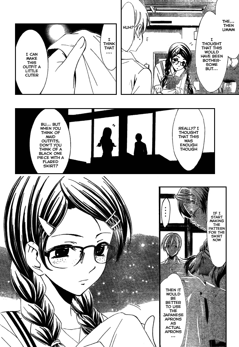 Kimi no Iru Machi Chapter 46 page 14 - Chapter 46